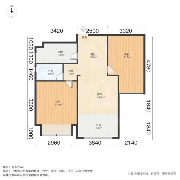 华冶水晶公馆2室2厅1卫82.51㎡南北143万