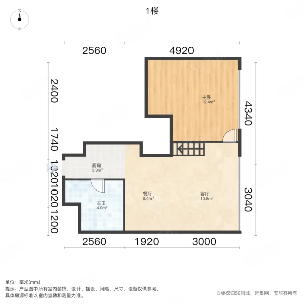 宋都时间名座3室2厅1卫61.83㎡南95万