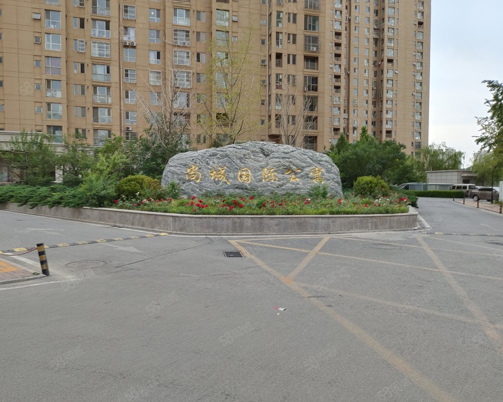 【尚城国际, 尚城国际小区详情,房价走势,房源,业主论坛】- 固安58