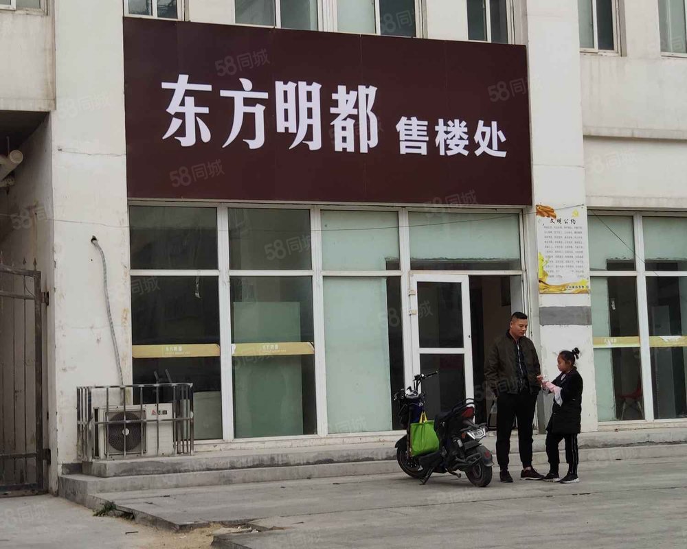 【东方名都, 东方名都小区详情,房价走势,房源,业主论坛】- 徐州58