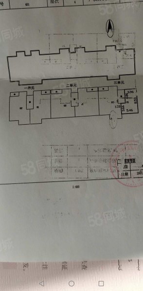 平安小区1室1厅1卫49㎡南北19万