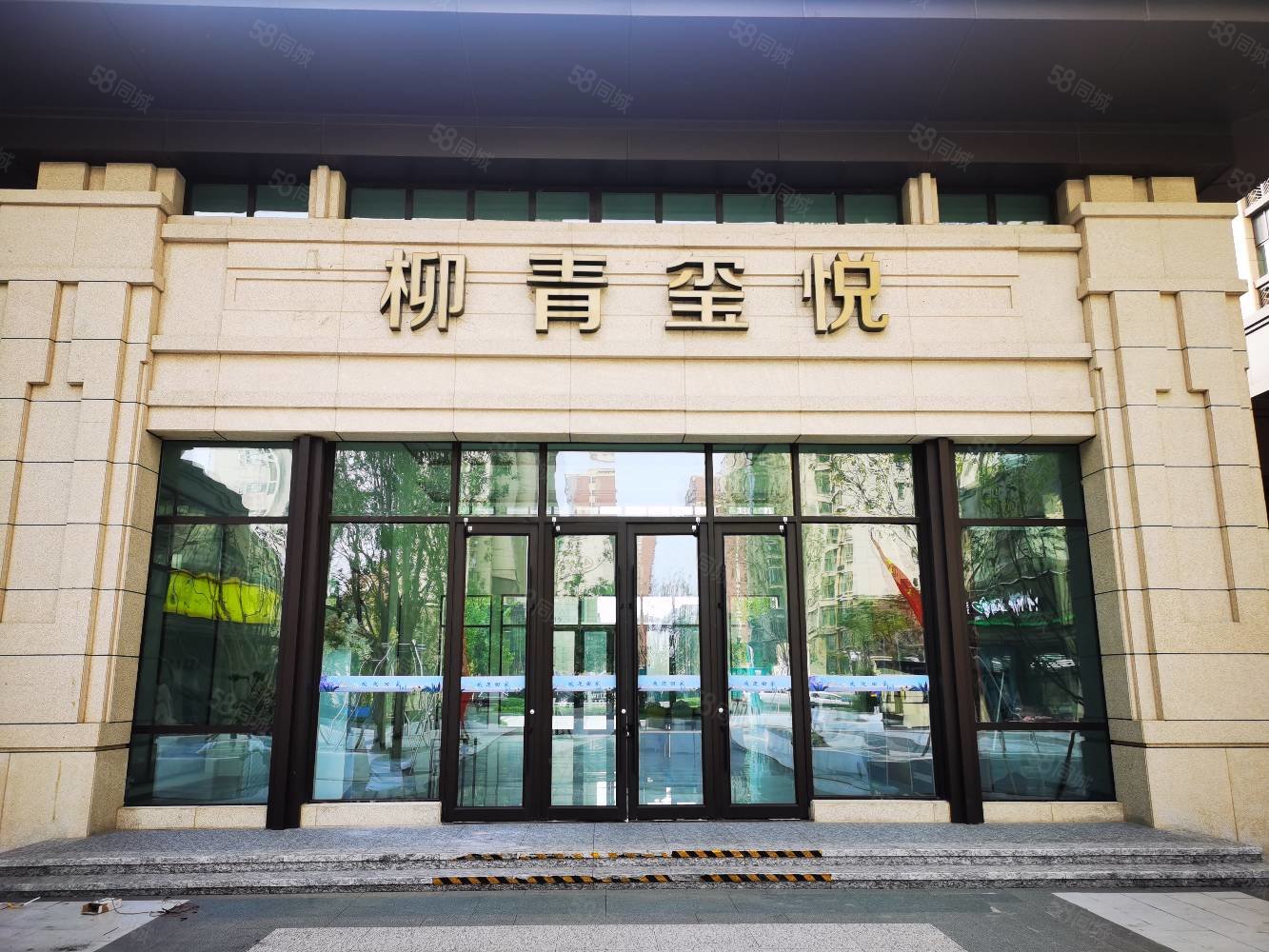 城投柳青玺悦4室2厅2卫164㎡南340万