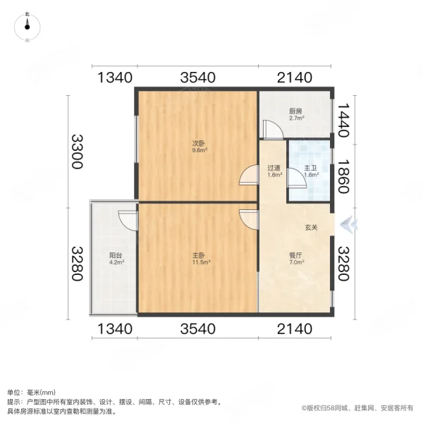 政四街8号院2室1厅1卫53.02㎡南60万