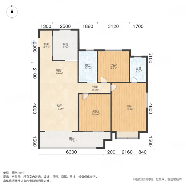 太湖雍华府3室2厅2卫115.8㎡南188万