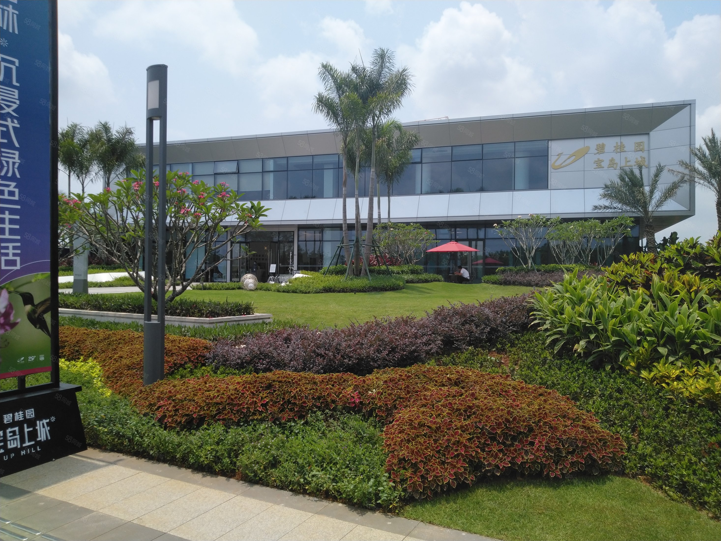 儋州市区低总价精装三房海南城北商务服务区碧桂园宝岛上城