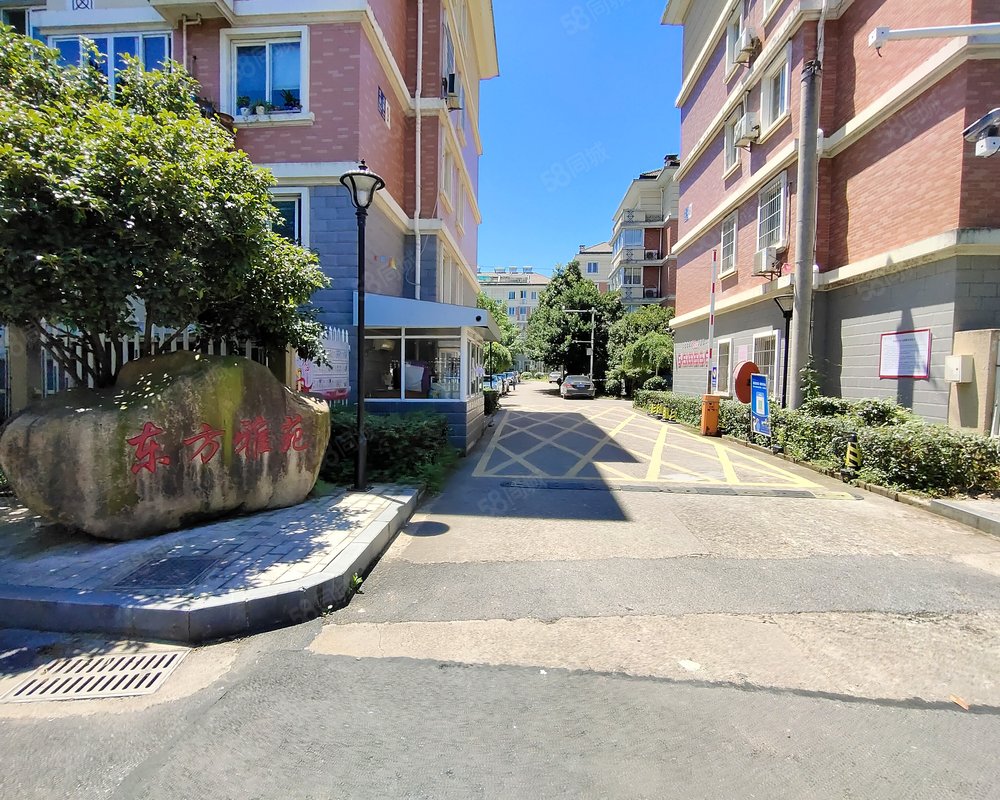 东方雅苑
