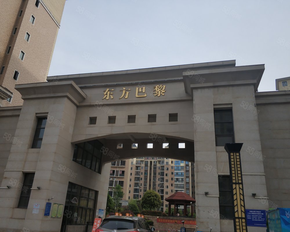 【东方巴黎, 东方巴黎小区详情,房价走势,房源,业主论坛】- 萍乡58