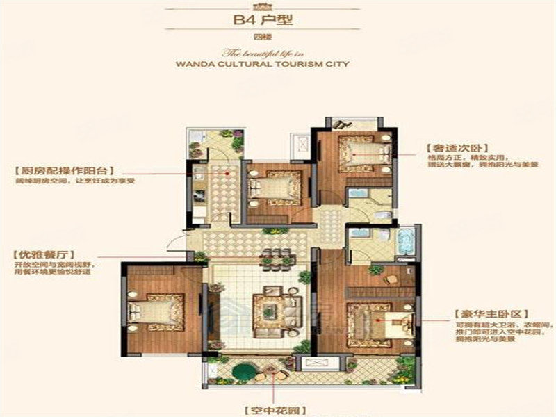 融创城溪郡(溪岸景园一区41-66)4室2厅2卫128.68㎡南北198万