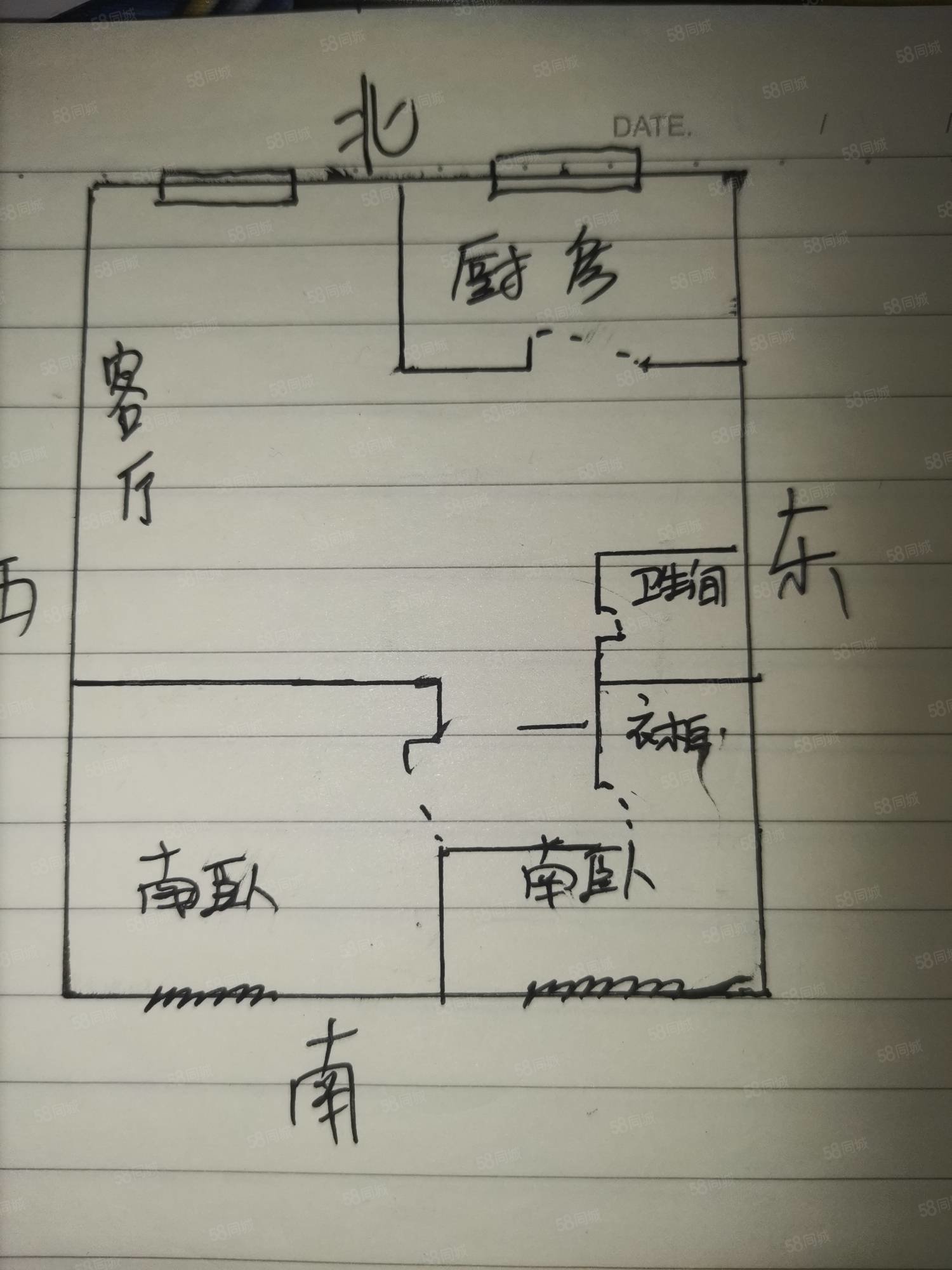 即发龙苑3室1厅1卫90.42㎡南北73万