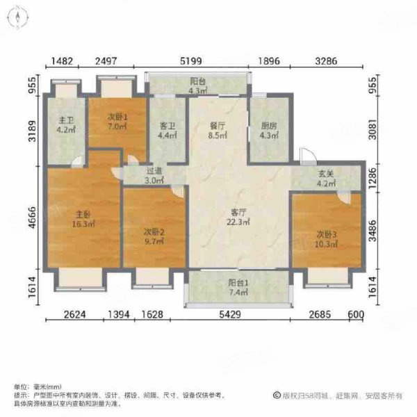 永州碧桂园4室2厅2卫141㎡南北51.8万