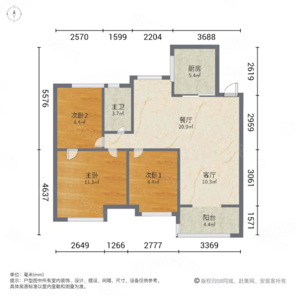 中海运河丹堤3室1厅1卫96㎡南北98万