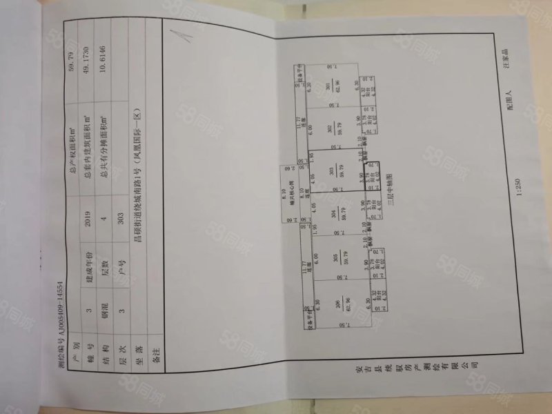 凤凰国际缓山1室0厅1卫59.79㎡南70万