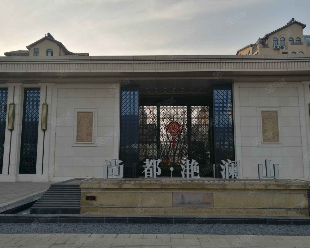 【尚都滟澜山, 尚都滟澜山小区详情,房价走势,房源,业主论坛】- 灌云