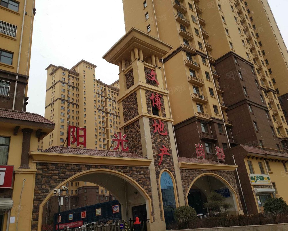 【阳光尚都, 阳光尚都小区详情,房价走势,房源,业主论坛】- 定州58