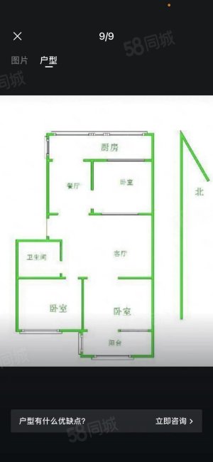 朱家园3室2厅1卫91.7㎡南北53.6万