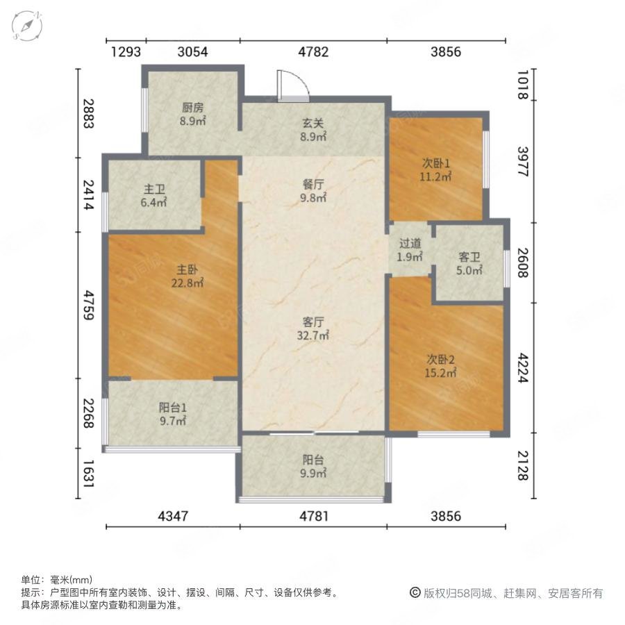 【10图】正南 3室2厅 企业力荐好房诚意出售,星月绿洲-长沙58同城
