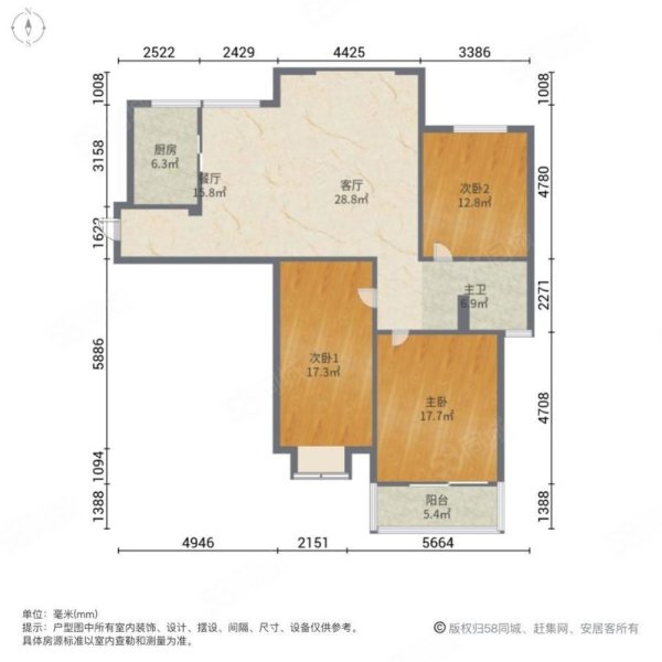 西城逸品3室2厅1卫134.66㎡南北99.8万