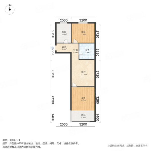 南公司小区南区2室1厅1卫57.69㎡南北94万