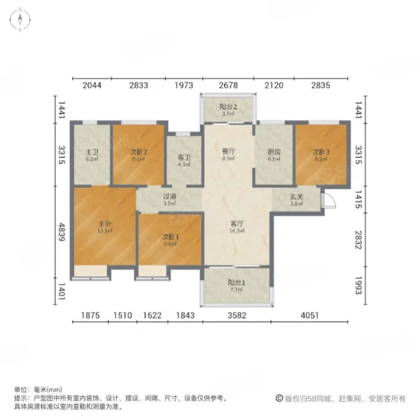 长房云时代4室2厅2卫129.22㎡南北140万