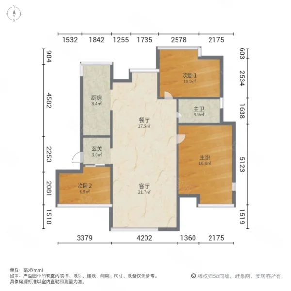 新城尚东花园3室2厅1卫95.56㎡南249万