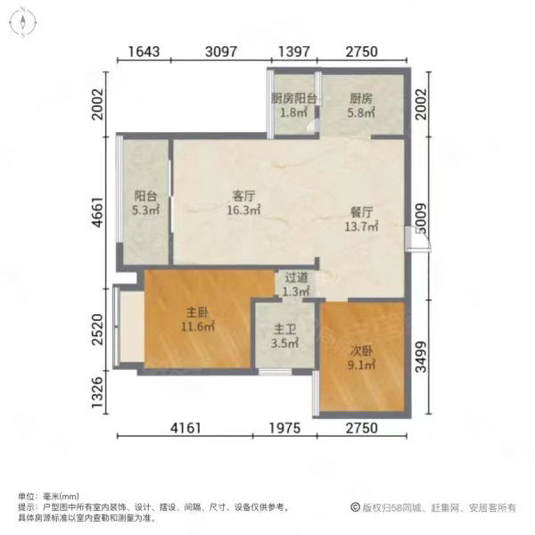 江南吉祥裡3室2廳1衛97㎡南北235.8萬