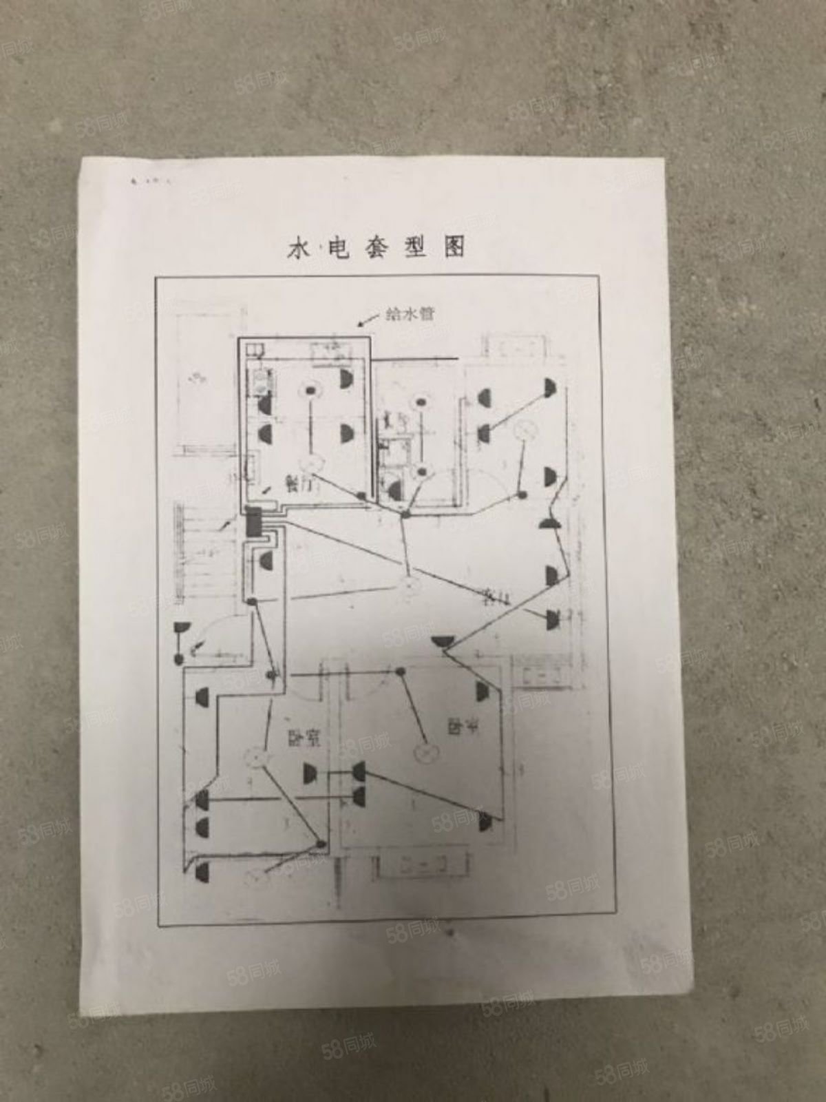 辉煌家园3室2厅1卫108㎡南北56万