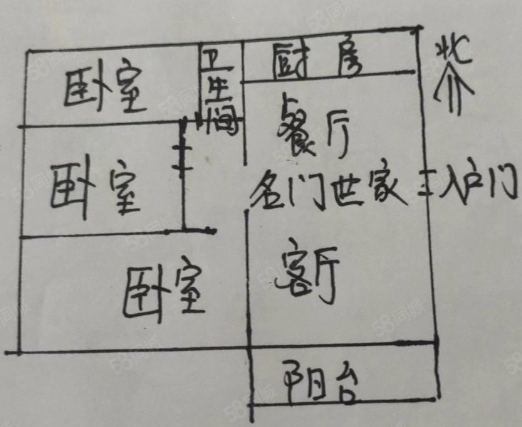 名门世家3室2厅1卫126㎡南北47.5万