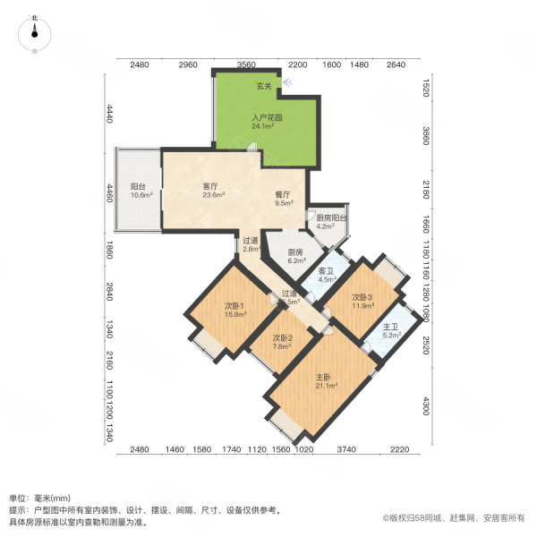 华润翡翠城4期4室1厅2卫161㎡南470万