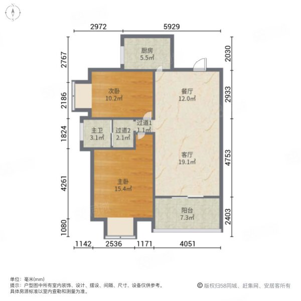 帝湖花园东王府2室2厅1卫107.03㎡南107万