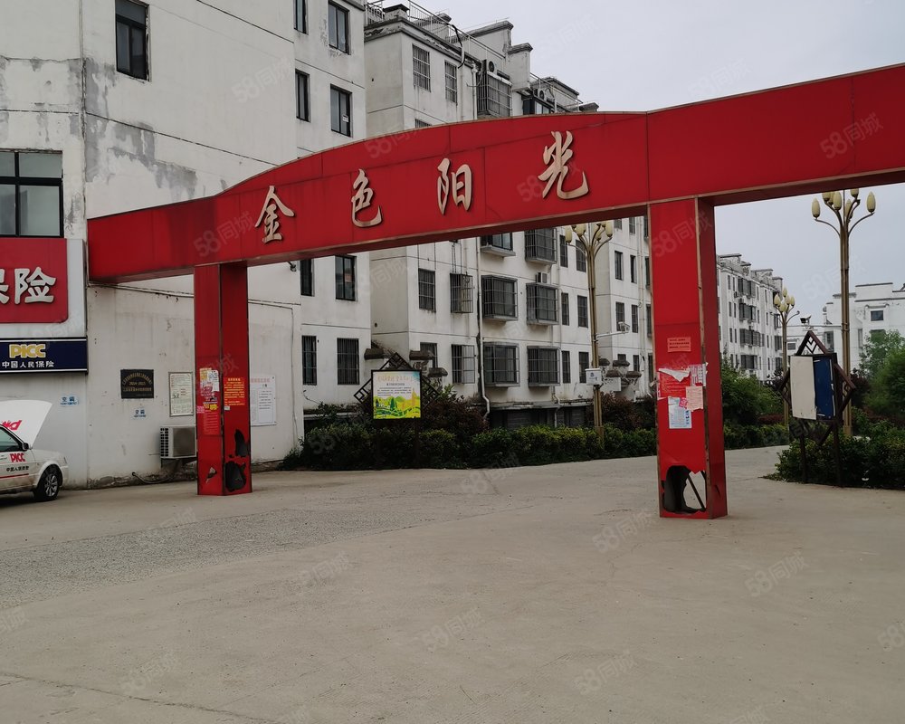 【金色阳光, 金色阳光小区详情,房价走势,房源,业主论坛】- 泗洪58