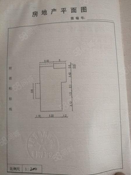 永泰商住楼2室1厅1卫73㎡南北43.99万