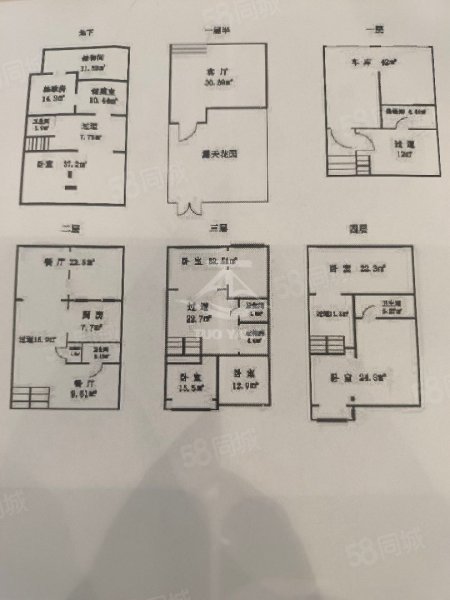 地中海阳光(别墅)5室2厅3卫265㎡南北498万