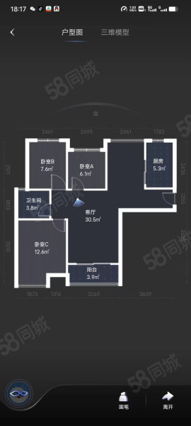 融科梧桐里3室2厅1卫91.65㎡南北98万