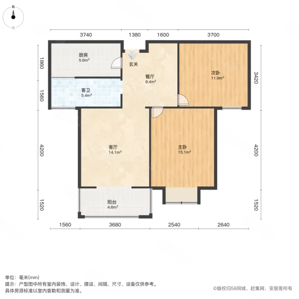 齐辉好邻居2室2厅1卫89.99㎡南104万