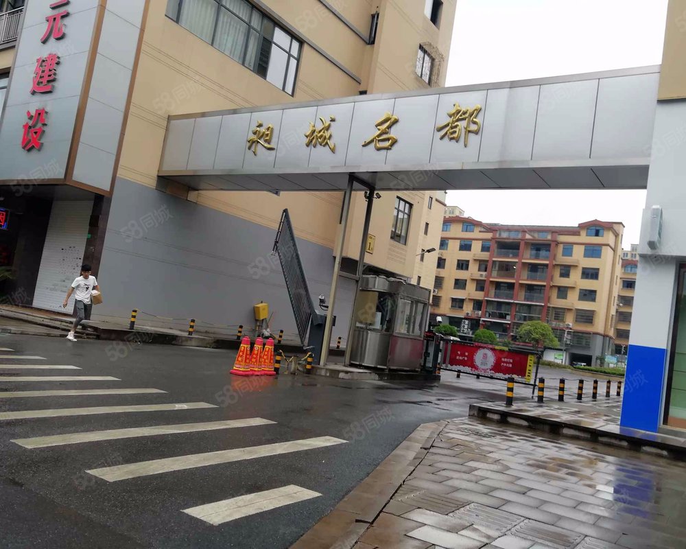 【昶城名都, 昶城名都小区详情,房价走势,房源,业主论坛】- 诸暨58