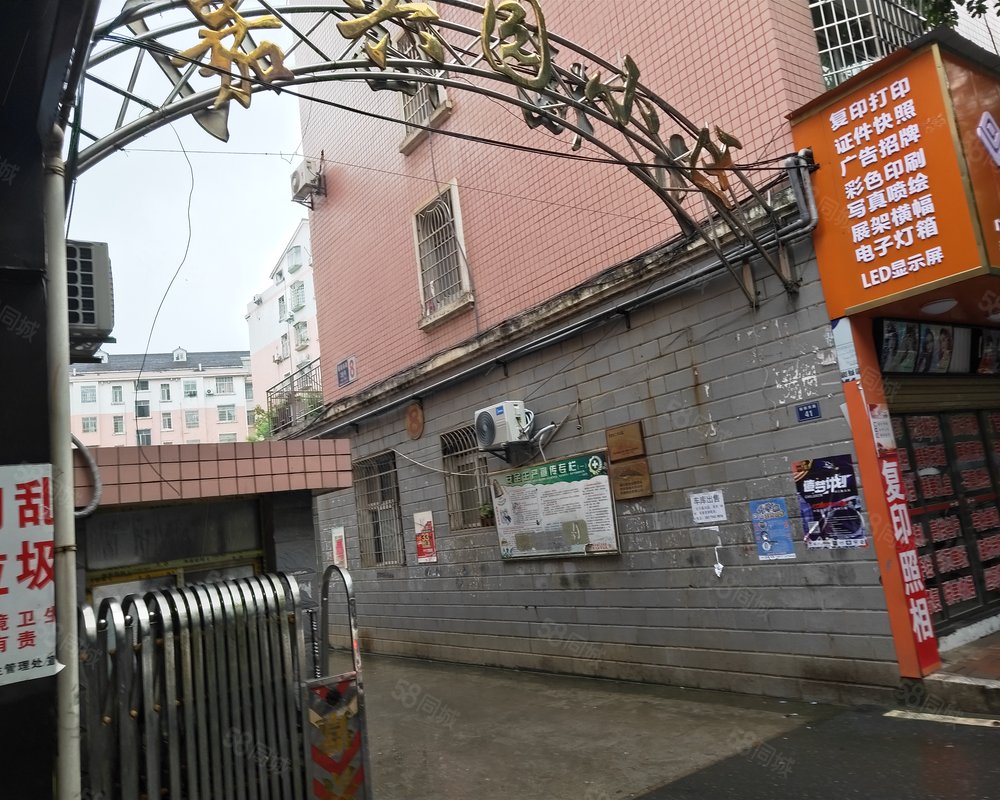 【嘉兴园 嘉兴园小区详情,房价走势,房源,业主论坛 衡阳58同城