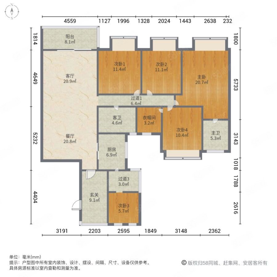 恒基水漾花城(1-3期)5室2厅2卫195.26㎡南北479.9万