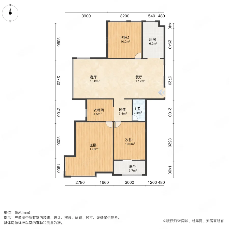 中大云锦3室2厅1卫110.7㎡北198万