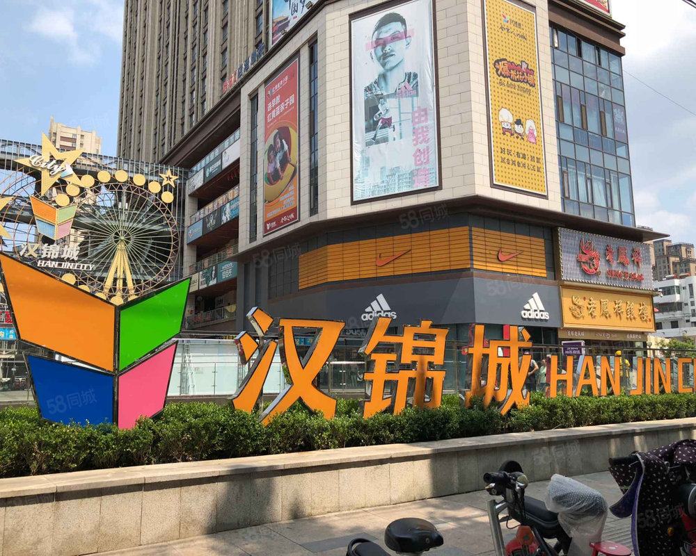 【汉锦城 汉锦城小区详情,房价走势,房源,业主论坛 新沂58同城