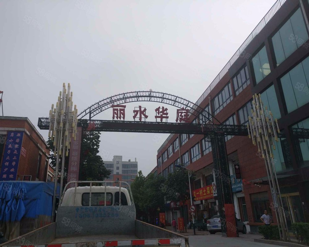 【丽水华庭, 丽水华庭小区详情,房价走势,房源,业主论坛】- 济南58