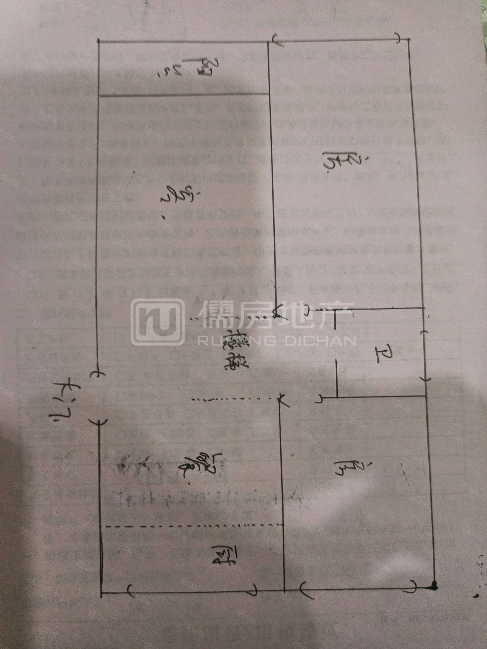 血防之家2室2厅1卫60㎡东西15.8万