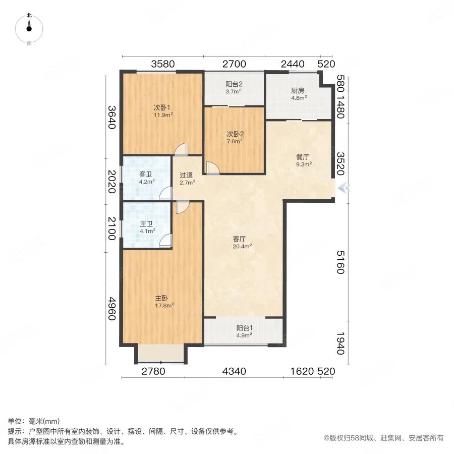 建业壹号城邦3室2厅2卫130㎡南北115万