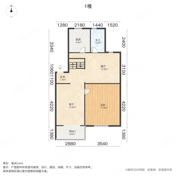 锦绣紫云花园3室2厅1卫88㎡南北88万