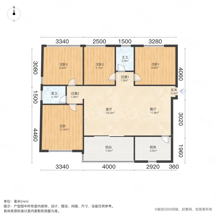 山与墅4室2厅2卫99㎡南78万