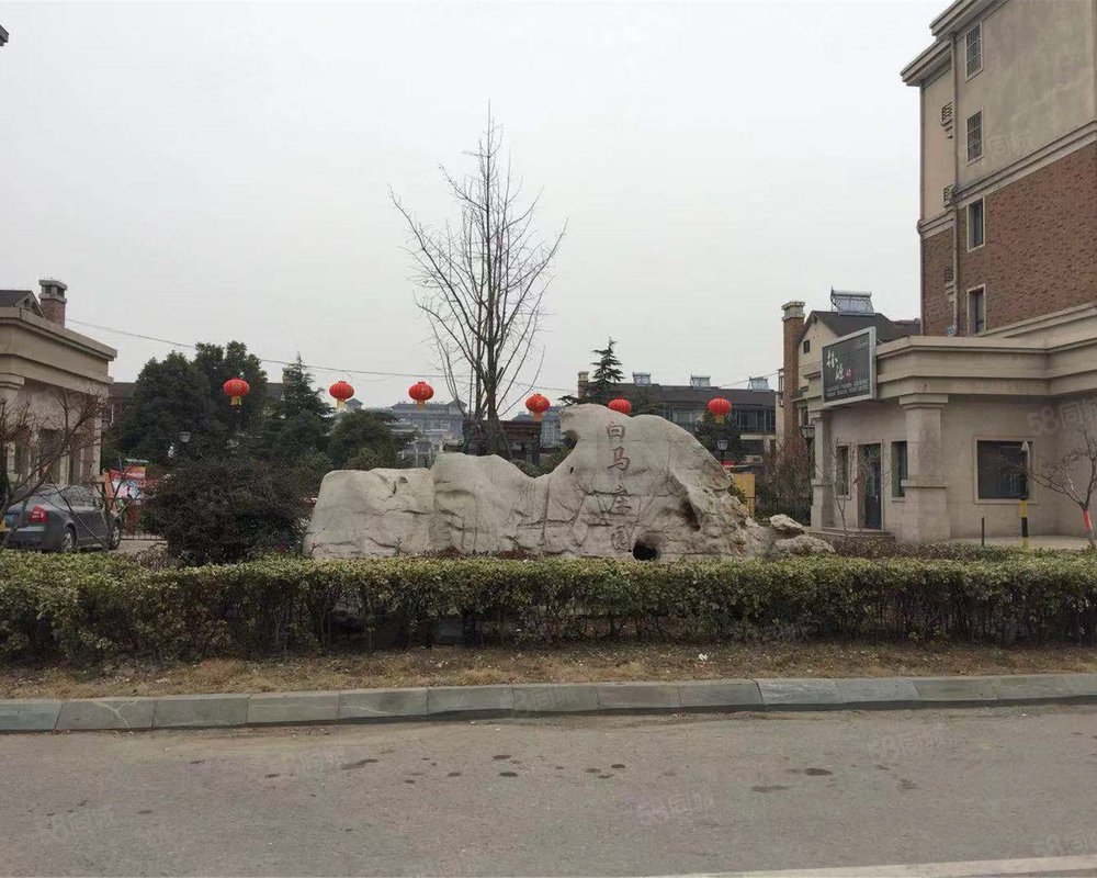 白马庄园(别墅)小区详情,房价走势,房源,业主论坛】- 枣庄58同城