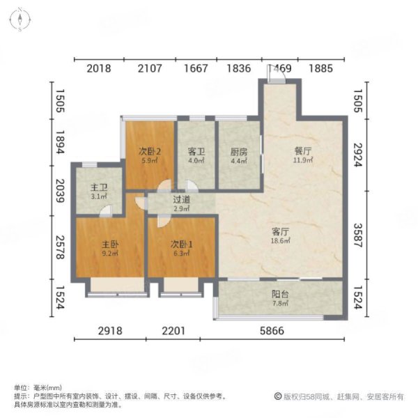 碧桂园中堂3室2厅2卫101.2㎡南207万