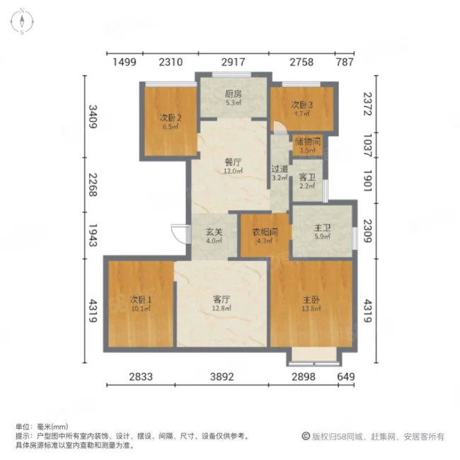 苏州湾天铂4室2厅2卫122㎡南335万