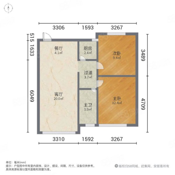 越秀星汇蓝湾南区2室2厅1卫82.79㎡南北148万