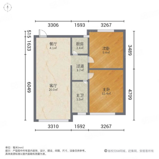 越秀星汇蓝湾南区2室2厅1卫82.79㎡南北148万