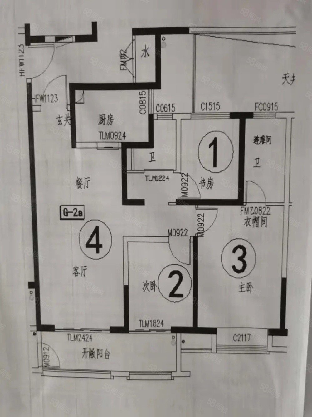 【10图】兰亭御城 三室两厅一卫 南北通透 120万,兰亭御城-宿迁58同城